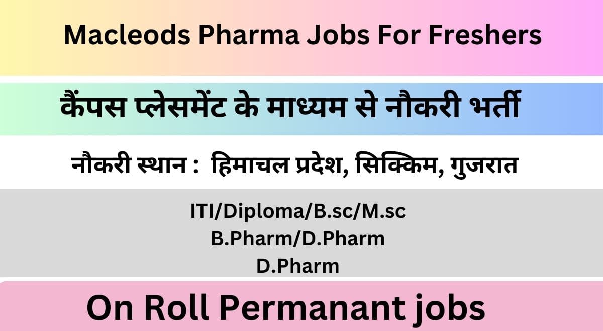 Macleods Pharma Jobs For Freshers 2024 : campus placement 3 Macleods Pharma Jobs For Freshers
