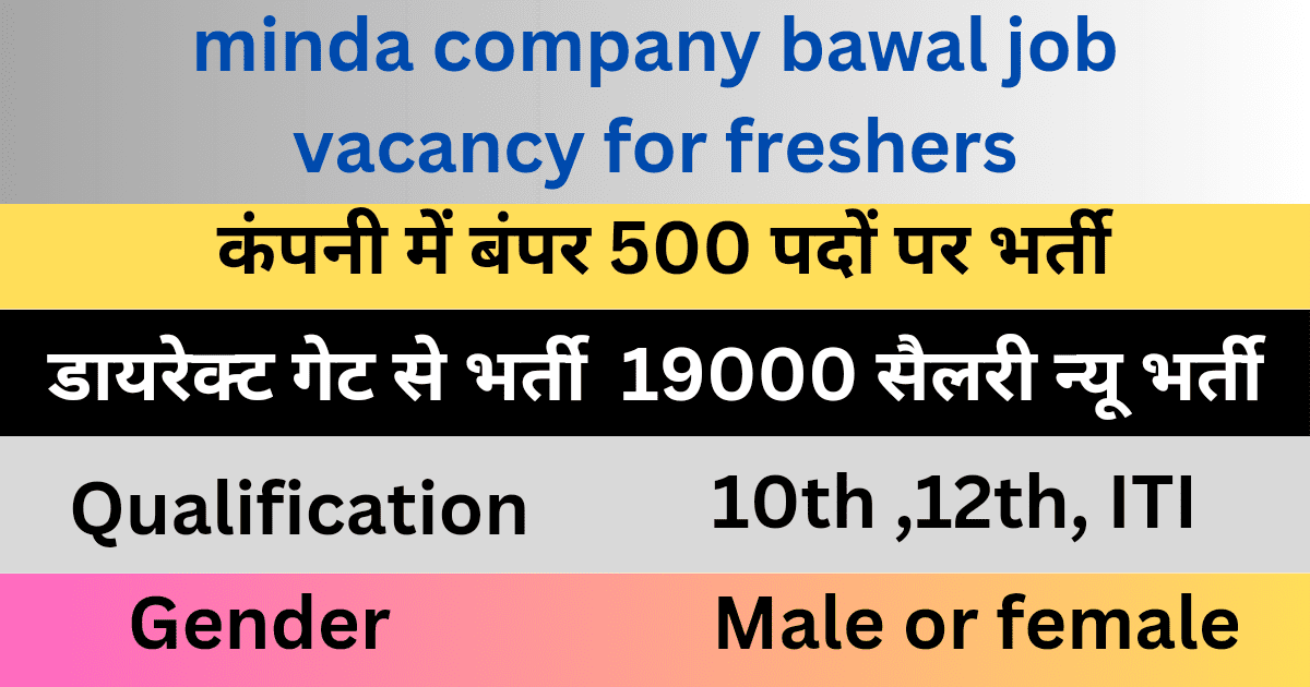 minda company bawal job vacancy for freshers 2024 : अभी Call करे, free job vacancy 1 Select minda company bawal job vacancy for freshers 2024 : अभी Call करे, free job vacancy minda company bawal job vacancy for freshers