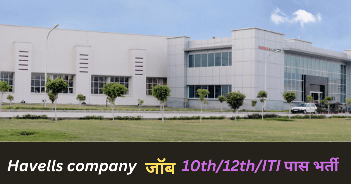 havells company alwar job vacancy 2024 : डायरेक्ट गेट से भर्ती, free job vacancy 3 havells company alwar job vacancy 2024